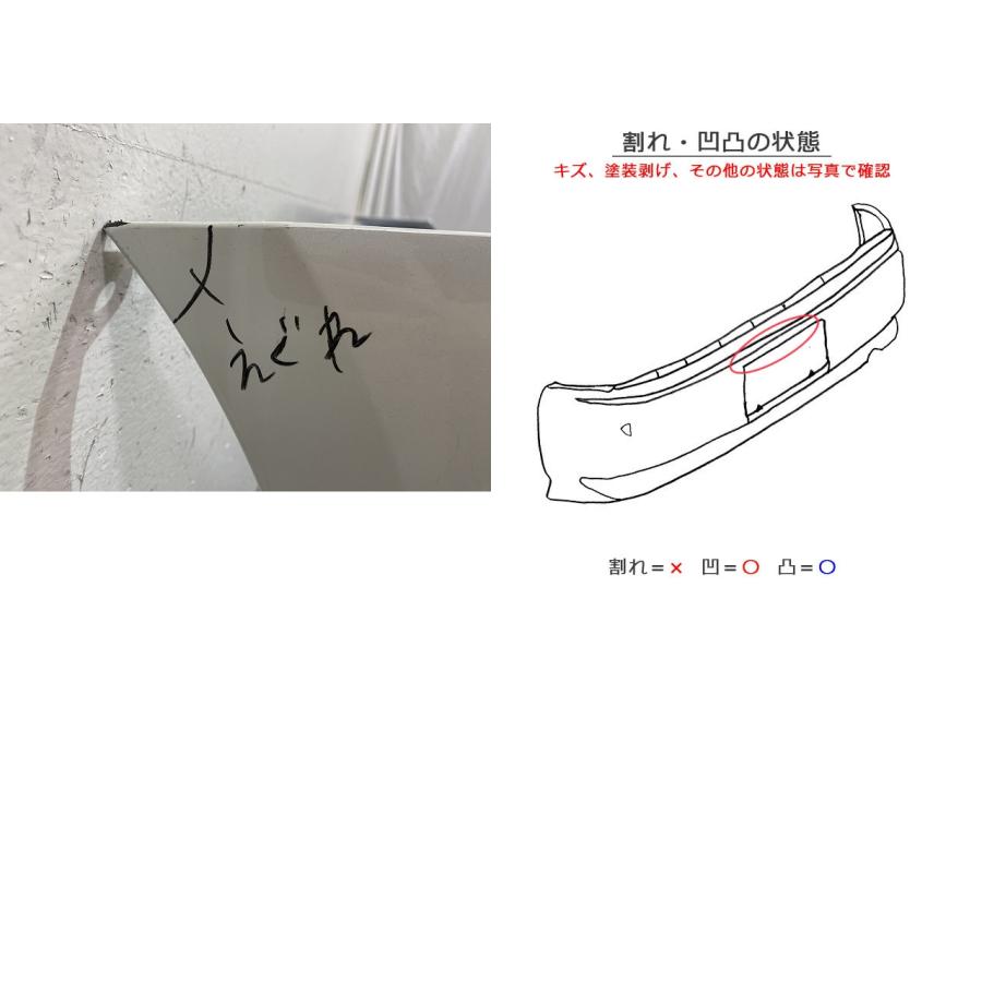 色々プロモセット プリウス 50系/ZVW50/ZVW51/ZVW55 純正 前期 フロント バンパー