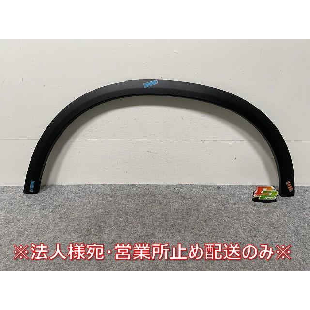 新品!GLCクラス X253・C253 純正 左 リア フェンダーアーチモール