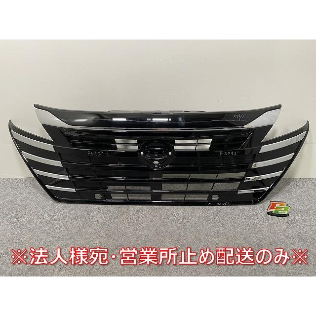 ルークス ハイウェイスター B44A/B45A/B47A/B48A 純正 後期 フロント