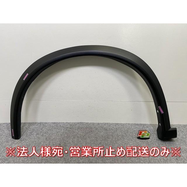 エクストレイル/X-TRAIL T33/SNT33 純正 左 フロント フェンダーアーチ