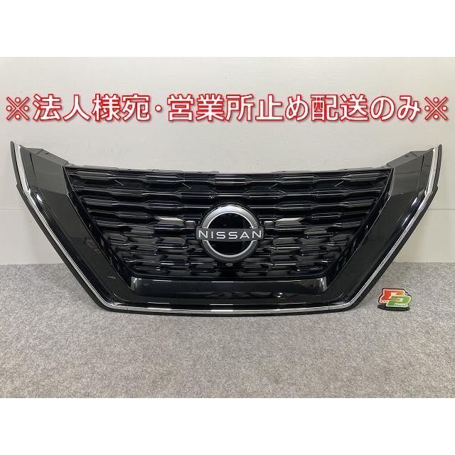 エクストレイル/X-TRAIL T33/SNT33 純正 フロント グリル/ラジエーター