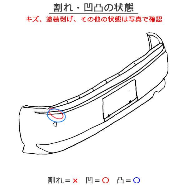 ルーミー/タンク/トール/ジャスティ M900A/S/F/M910A/S/F 純正 リア