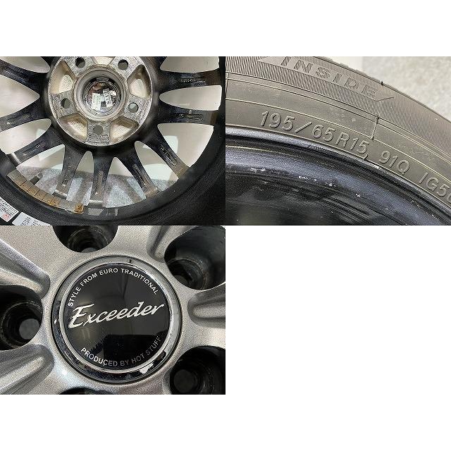 ヴォクシー/ノア/エスクァイア/セレナ 社外 タイヤホイールセット