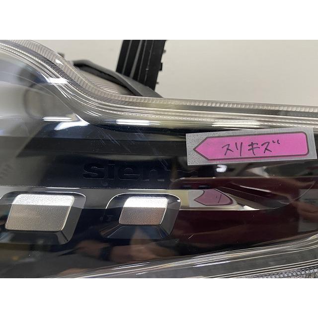 シエンタ MXPC10G ハイブリッド/MXPL10G/MXPL15G 純正 左 ヘッドライト