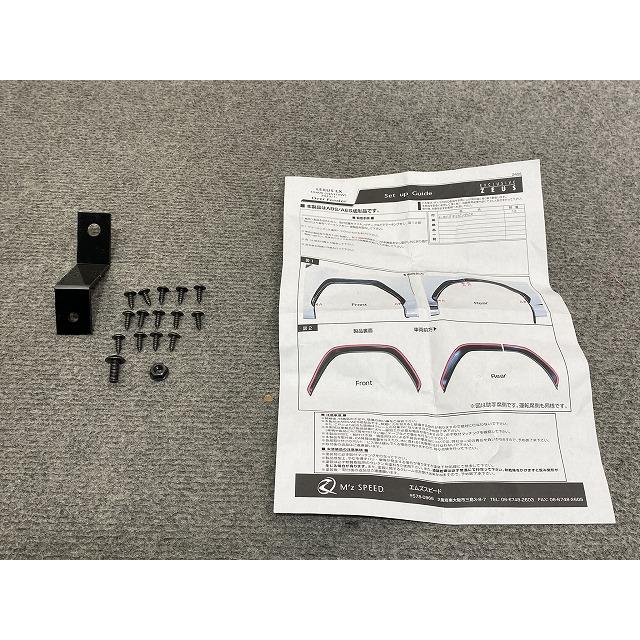 専用品 新品!LX/LX600 社外 オーバーフェンダー M'z SPEED エムズスピード ABS