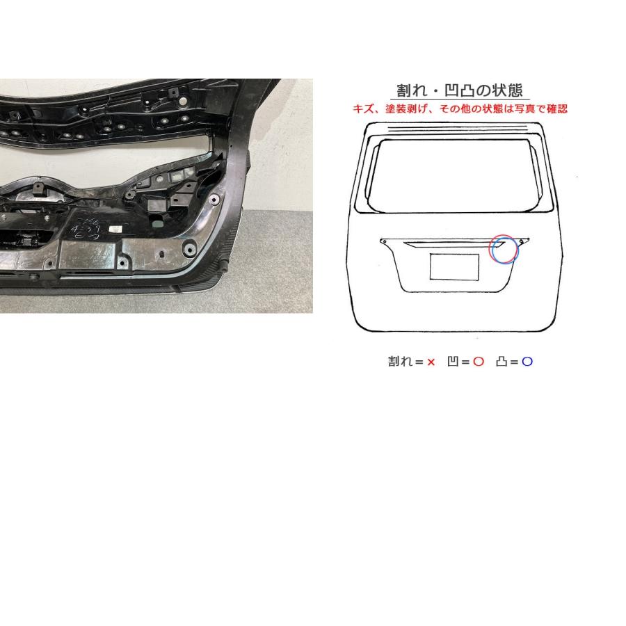 プリウスPHV ZVW52 リアゲート (1) プリウス PHV ZVW52 純正 リアゲート/バックドア/リアハッチ 内張り付