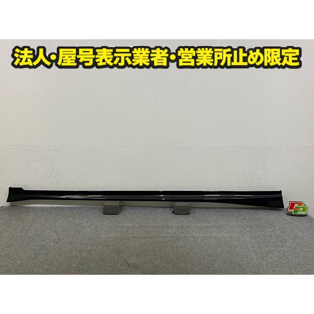 ES/ES300h/Fスポーツ AXZH10/AXZH11 純正 左 サイドステップ/サイド
