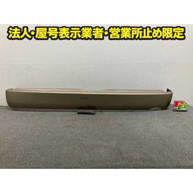 ハイエース 200系/ワイド 純正 リア バンパー 52159-26340/530/350/360