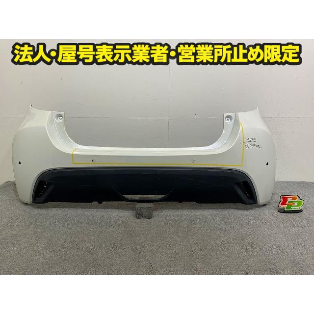 ヤリス KSP210/MXPA10/MXPA15/MXPH10/MXPH15 MXPH14/MXPH17 純正 リア