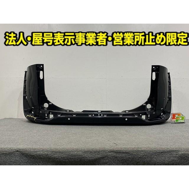 シエンタ 170系/NSP170G/NCP175G ハイブリッド/NHP170G 純正 リア