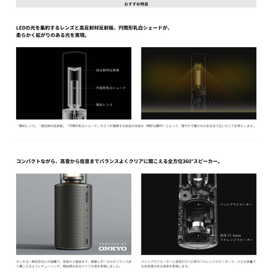 【新品未開封】SHARP DL-FS01L-S ② DL-FS01L | ポータブルスピーカーランタン：シャープ