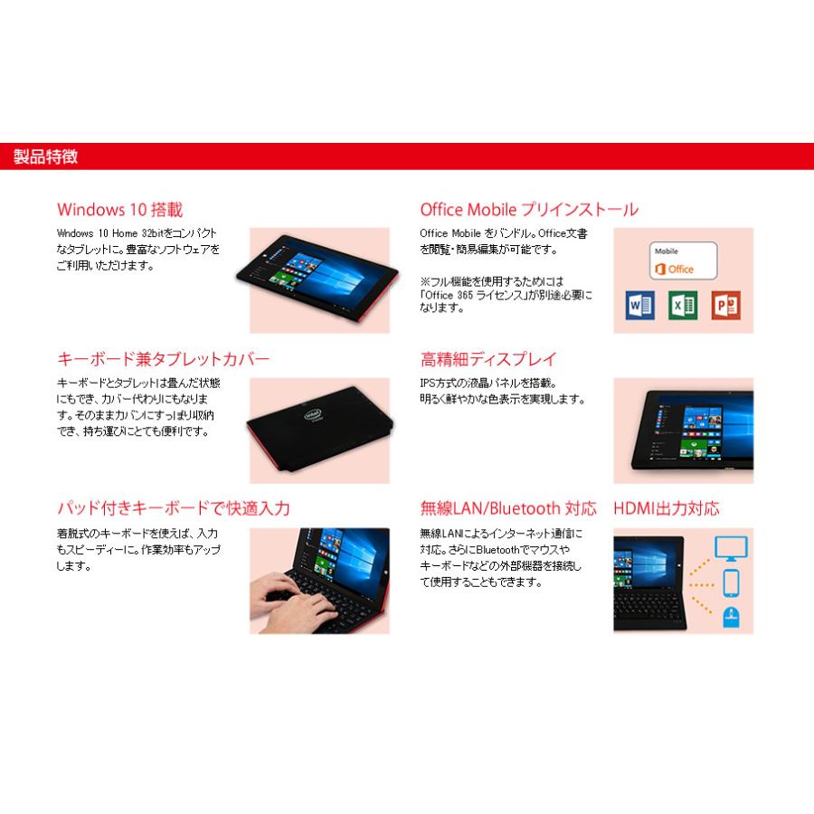 特別セーフ 新品未使用フロンティア 10 1インチ 2in1winタブレットpc タブレット News Elegantsite Gr