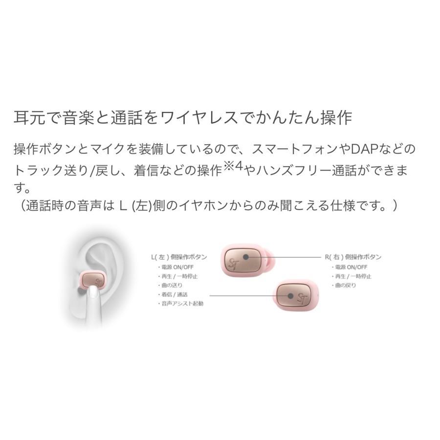 SamanthaThavasa×ONKYO ワイヤレスイヤホン Samantha Thavasa Japan Limited | ONKYO 完全ワイヤレスイヤホン