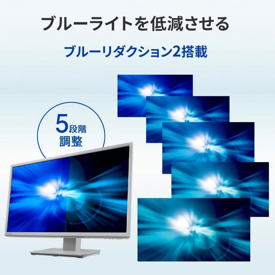 値下げ　超美品　LCD-DF241EDW／ホワイト　ディスプレイ LCD-DF241EDシリーズ | 広視野角ADSパネル採用 DisplayPort搭載