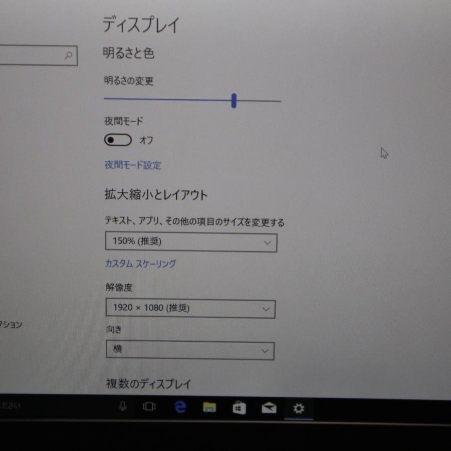超特価アウトレットKEIAN 14.1インチFULLHD IPS液晶搭載 ノート 超特価アウトレットKEIAN 14.1インチFULLHD IPS液晶搭載 ノート