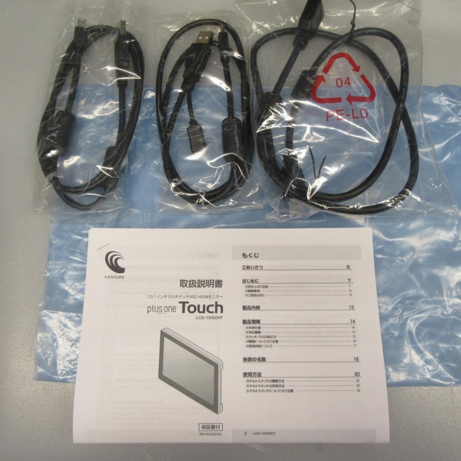 Plus One LCD-10000HT モニター　中古品 販売終了】 10.1インチHDMIマルチモニター plus one HDMI (LCD