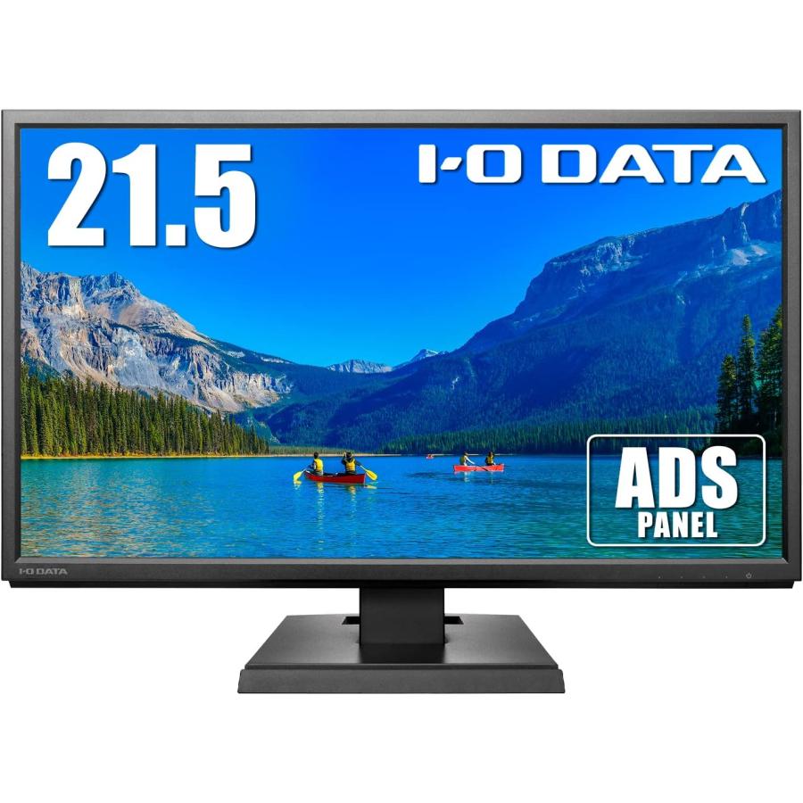詳細型番不問 ほぼ新品！アウトレット IODATA LCD-AH221EDB LCD