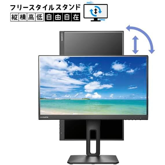 アイオーデータ I-ODATA モニタ 21.5型 液晶ディスプレイ A22 レンタル] アイ・オー・データ(IODATA) 広視野角ADSパネル採用 21.5型