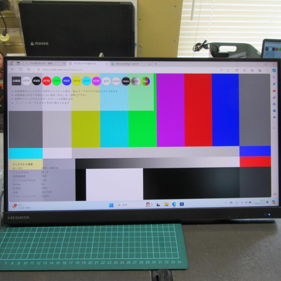 詳細型番不問 ほぼ新品アウトレット アイオーデータ IODATA モニター