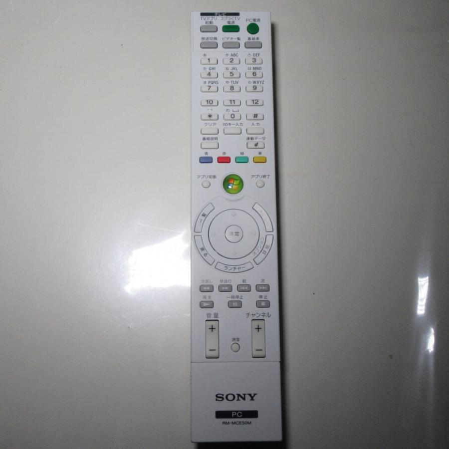 パソコンデスクトップVAIO TV テレビソニーSONY リモコンPC