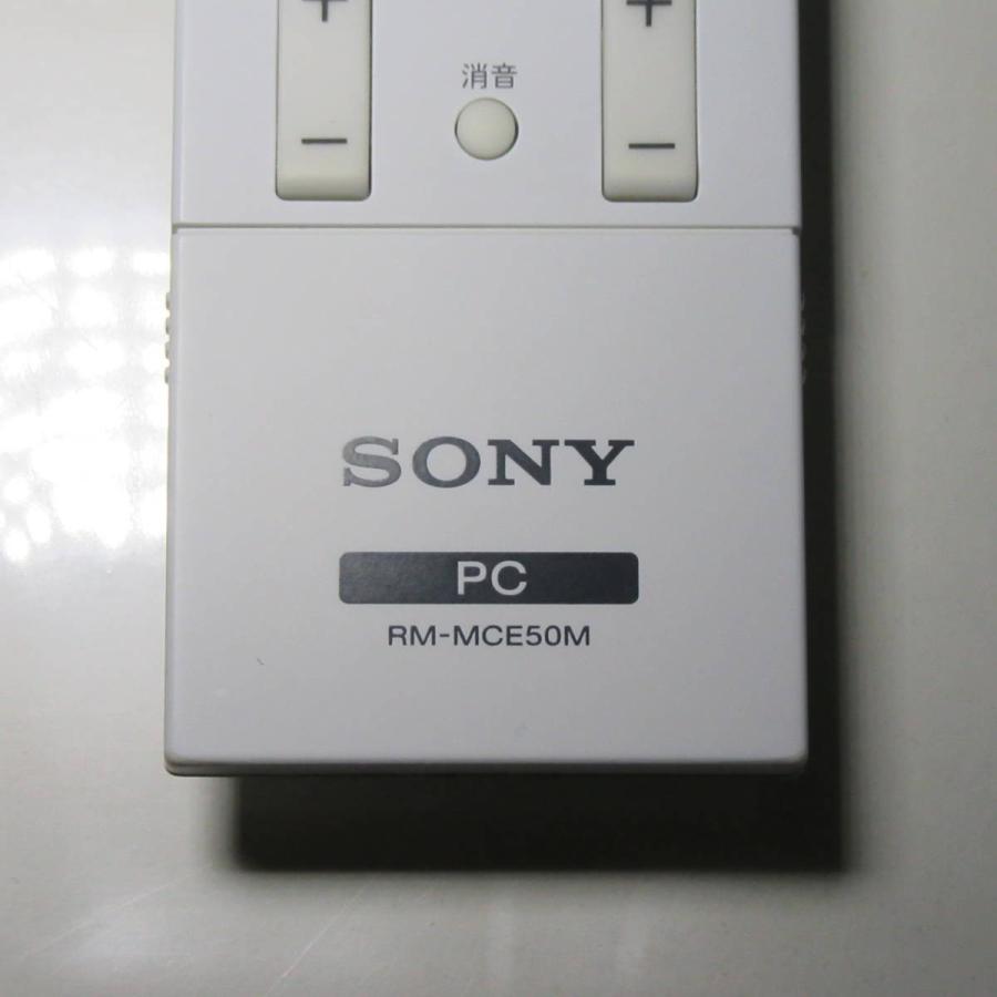 中古 SONY VAIO用 ソニー PC用リモコン RM-MCE50Mホワイト すぐつくTV  