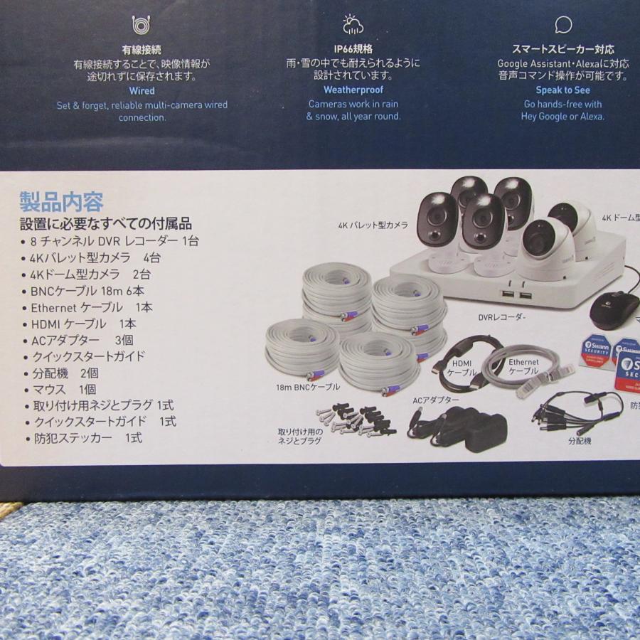 新品 Swann セキュリティカメラ SWDVK-85680W4WL2D-JP Swann 4K DVR 6台カメラセット SWDVK-85680W4WL2D-JP スワン