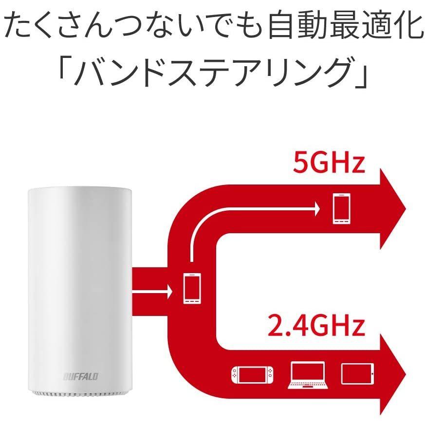 アウトレット バッファロー BUFFALO WiFi 無線LANルーター AirStation