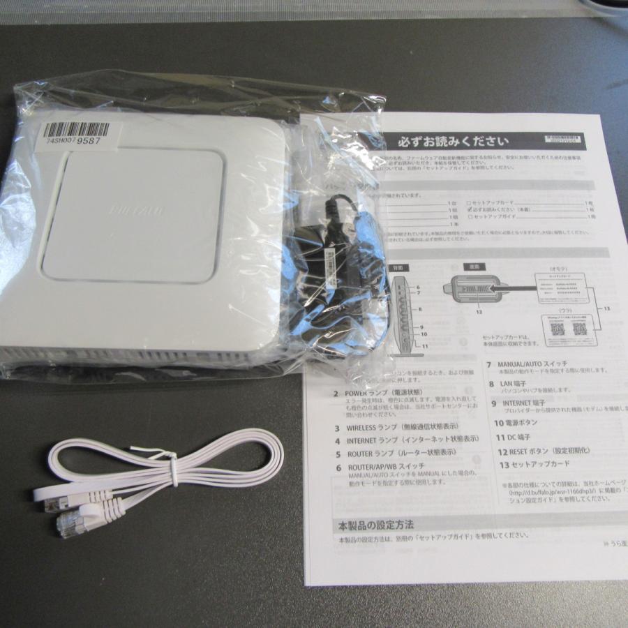 アウトレット バッファローWSR-1166DHP3-WH [無線LANルーター 11ac/n/a
