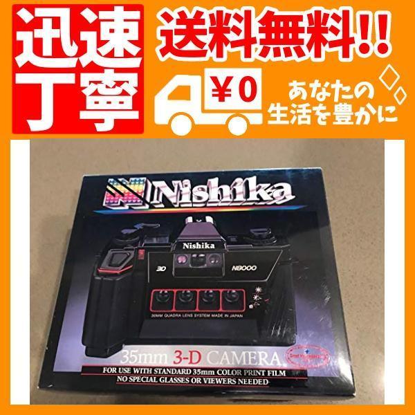【美品】Nishika ニシカ N8000 3-D 4眼 フィルムカメラ Amazon | ニシカ N8000 35mm 3Dフィルムカメラ | コンパクト 通販