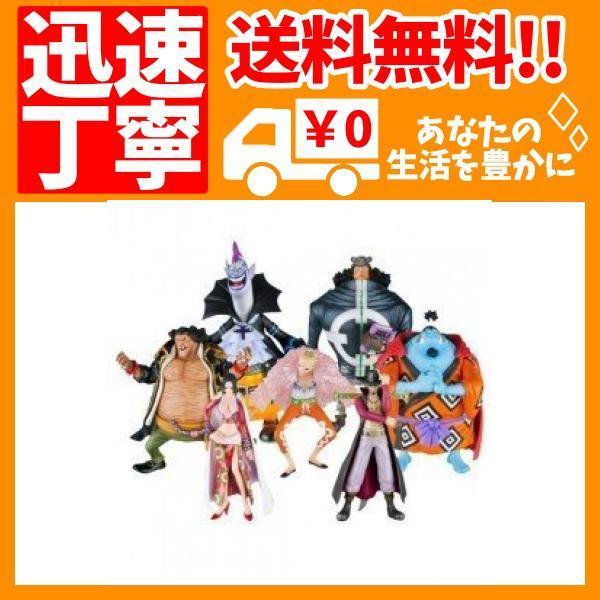 信頼 One 超造形魂 Piece Box 集結 王下七武海 フィギュア Recycling Carbon Org