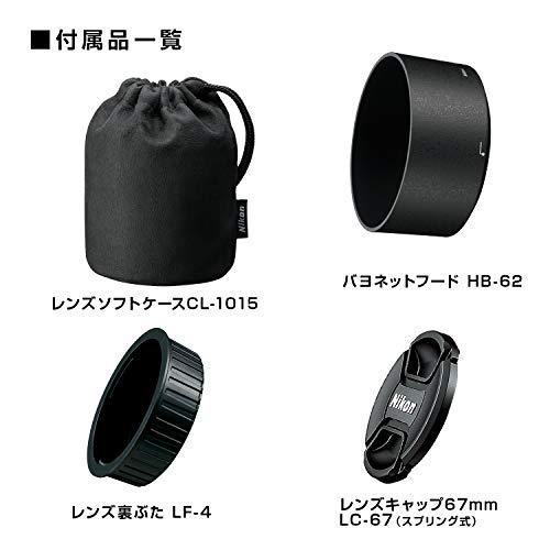 Nikon 単焦点レンズ AF-S NIKKOR 85mm f/1.8G フルサイズ対応 信頼 www