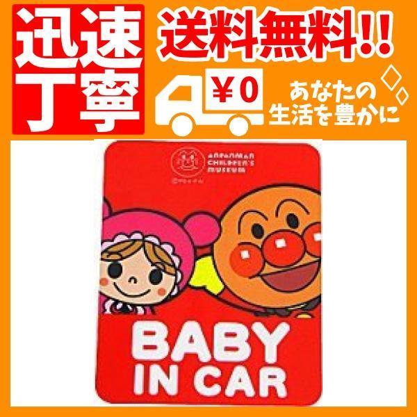 アンパンマン ミュージアム限定 カーステッカー ｂａｂｙ用 アンパンマン B00csds2js Ecoplanet横浜本店 通販 Yahoo ショッピング