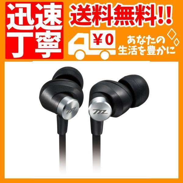 日立マクセル ツインドライバ搭載 カナル型ヘッドホン イヤホン ブラック Mxh Dba900bk 49ouvrleoo オーディオ機器 Abras Com Ng