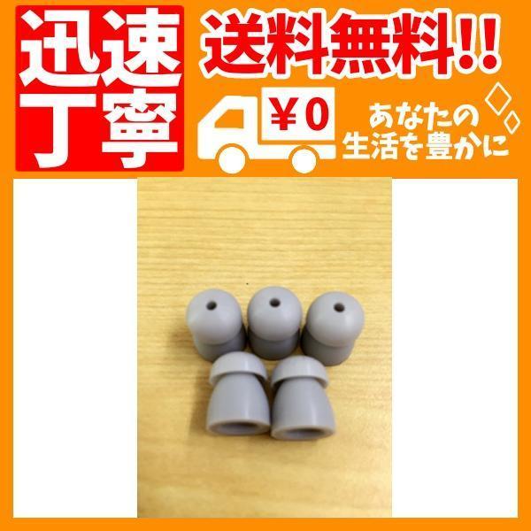 好評にて期間延長】 イヤホン用 耳栓 グレー 5個セット パッド