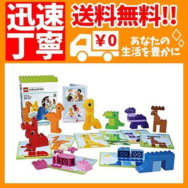 一番の Lego レゴ デュプロ あてっこ 動物セット 国内正規品 動物ビンゴ V95 5262 B01bhu581w Ecoplanet横浜本店 通販 Yahoo ショッピング 公式販売が好調 Streetvapeone Es