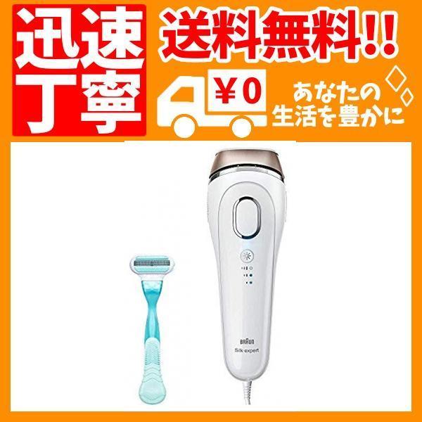 激安通販専門店 ブラウン 光美容器 シルクエキスパート BD-5002