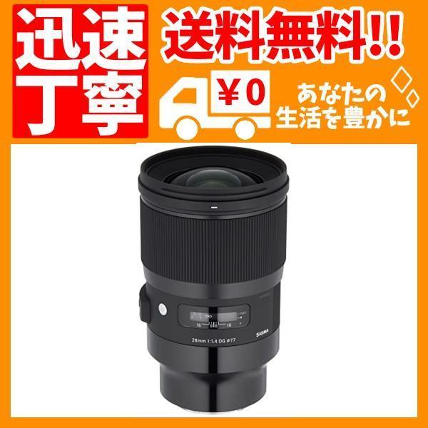 SIGMA 28mm F1.4 DG HSM Art SE(55310円)