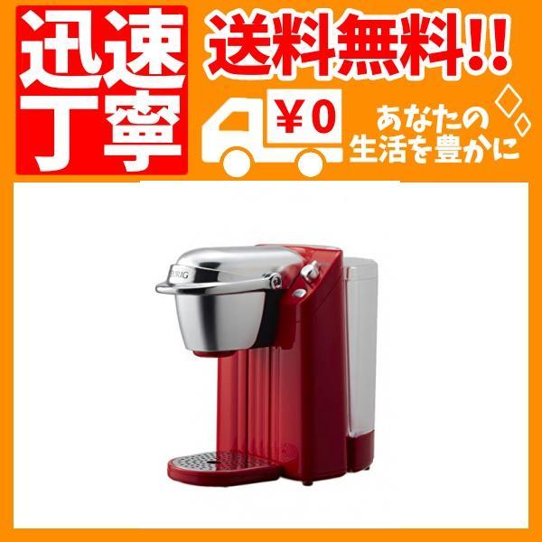 2026年最新】Yahoo!オークション - keurig bs200(すべて)の中古品