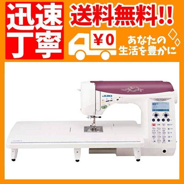 ジューキ ハイスペックミシン HZL-FQ ☆超美品 キッチン、日用品、文具
