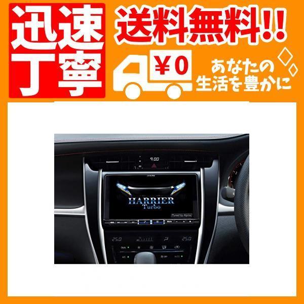 正規販売店] アルパイン カーナビ BIG X 9型 X9NX-HA2 ハリアー60系