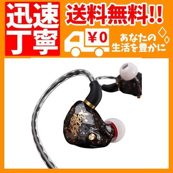 イヤホン イヤフォン ハイレゾ 有線 Res 重低音