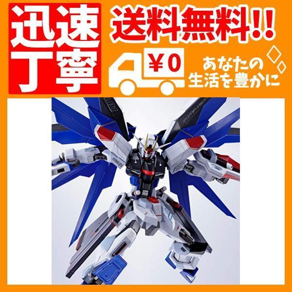 Robot魂 Metal Side フリーダムガンダム Ms その他 高価値 Themtransit Com