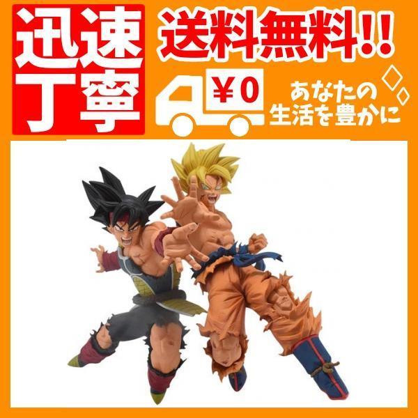 人気ブランド ドラゴンボール超 とよたろうが描いてみた 親子かめはめ波 孫悟空 バーダック 全2種 送料込 Turningheadskennel Com