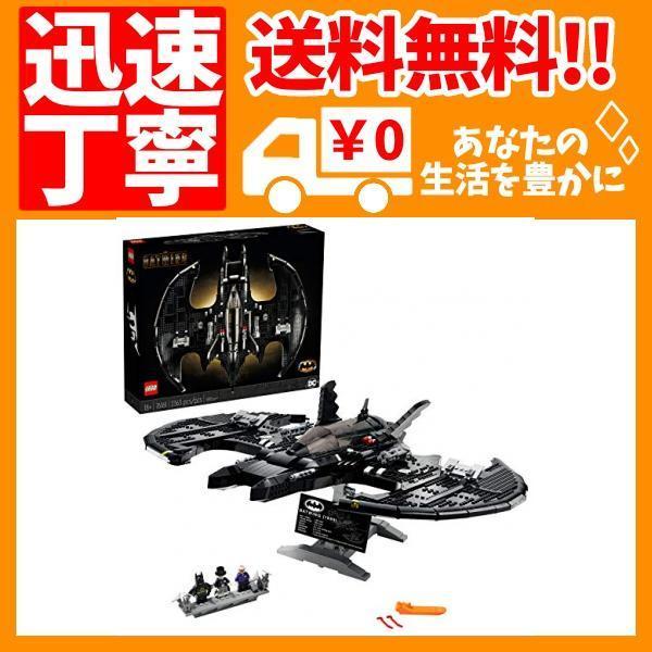 レゴ(leg0) スーパー・ヒーローズ 1989 バットウイング 76161(16724円)