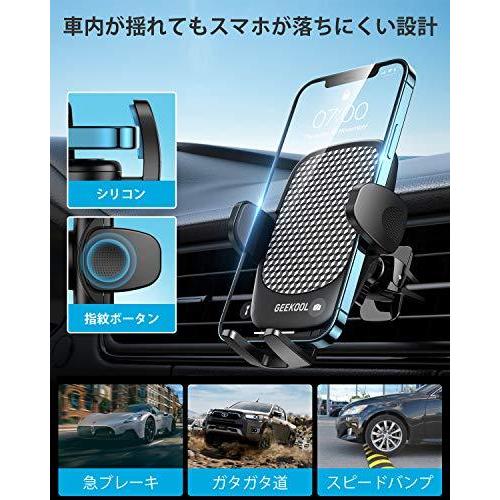 二つ取り付け方法 車載ホルダー Geekool 厚いケース対応 片手操作 スマホホルダー 車用 携帯ホルダー エアコン B08vn8ybhp Ecoplanet横浜本店 通販 Yahoo ショッピング