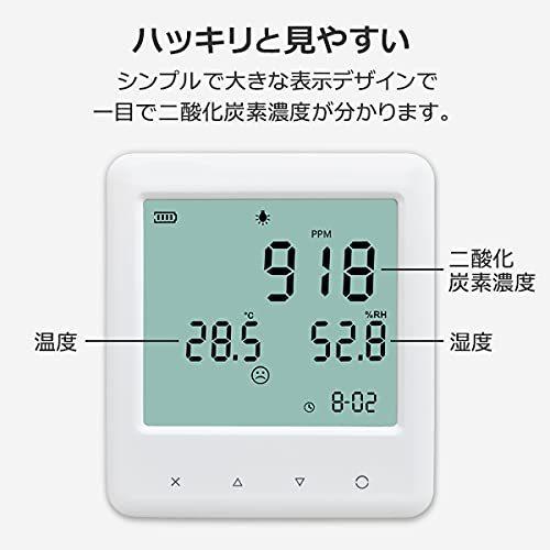 年中無休 濃度測定 多機能 Co2センサー Co2メーターモニター 二酸化炭素計 二酸化炭素濃度計 高精度 温度測定 U 湿度測定 その他照明器具 Michiganestateplanning Com