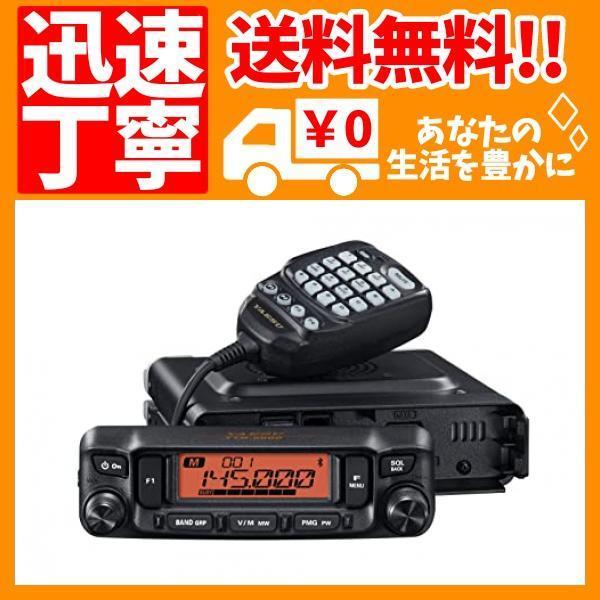 期間限定お試し価格】 FTM-6000 50W 144 430MHz帯デュアルバンドFM
