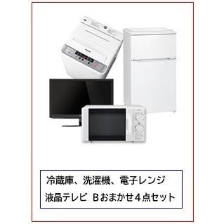 中古家電賃借4点仕掛ける 6ヶ月賃借 レンタル-家電、PC