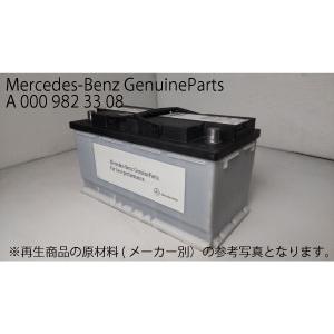 100Ah 欧州車用 エコプロジェクトバッテリー（1年補償）互換：BOSCH 