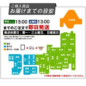 44B19L/44B19R〈メンテナンスフリー〉(46,50B19含む)エコプロジェクトバッテリー（1年補償）原材：ACDelco/日立/BOSCH/VARTA/他 互換：40B19L/40B19R |  | 01